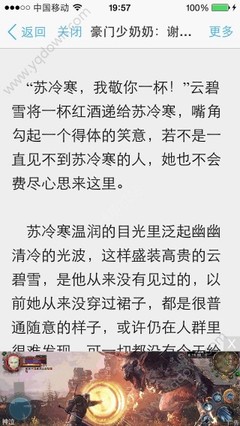 菲律宾移民有哪些途径，移民之后多久就能入籍